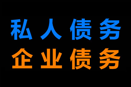 信用卡欠款6万无力偿还如何应对？